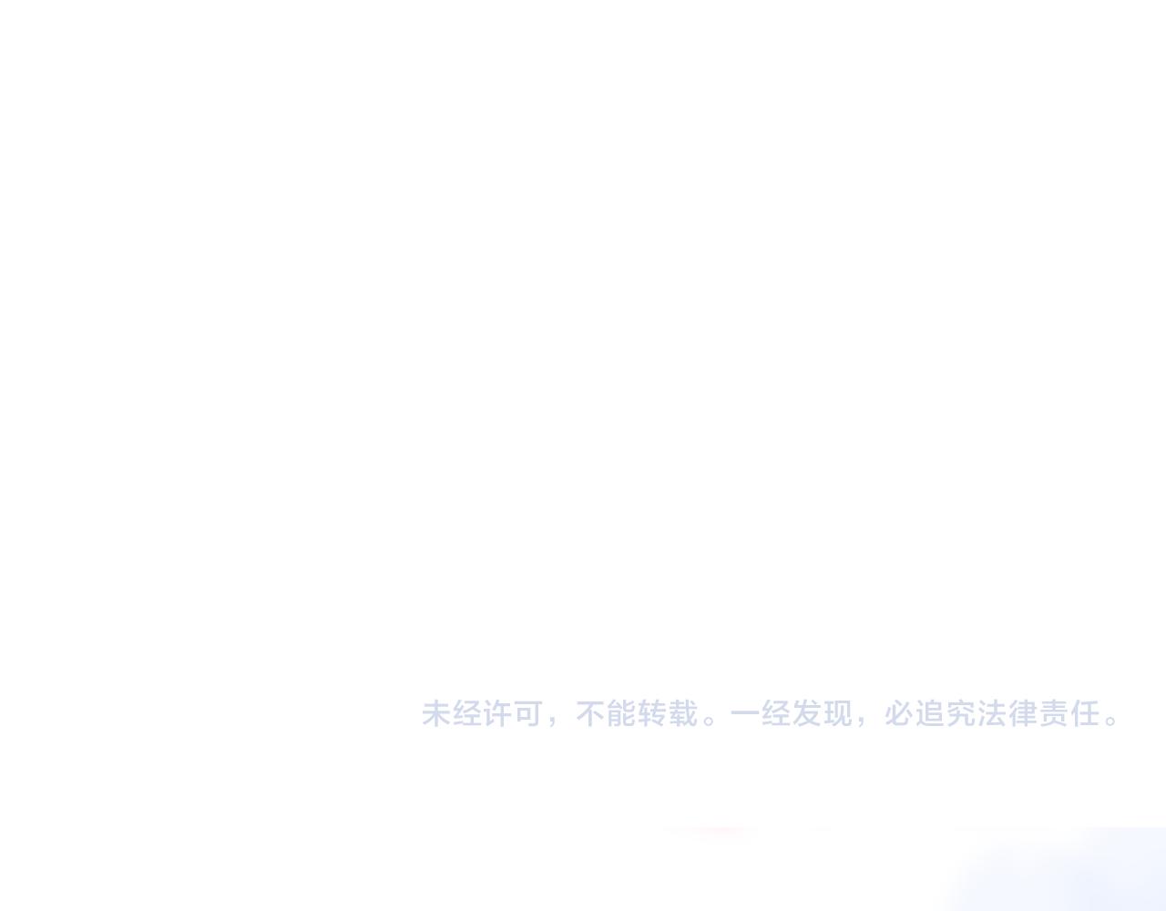 第33话 纯情？62