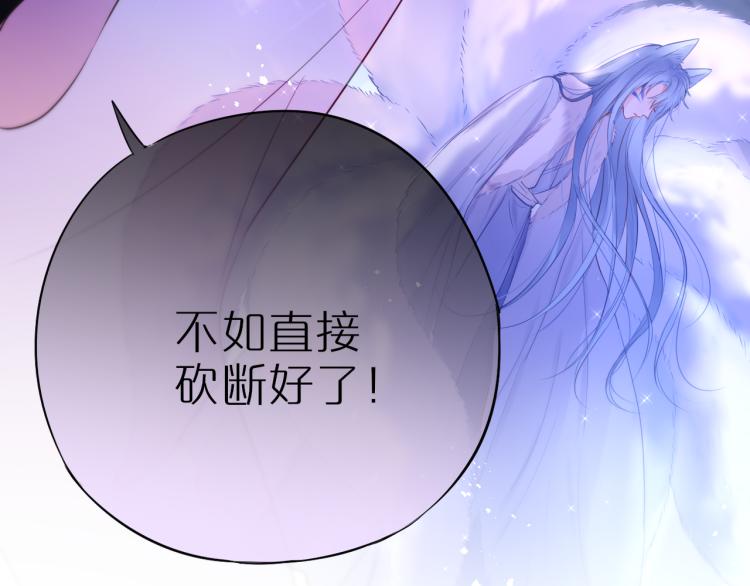 第3话 恩人的愿望是什么4