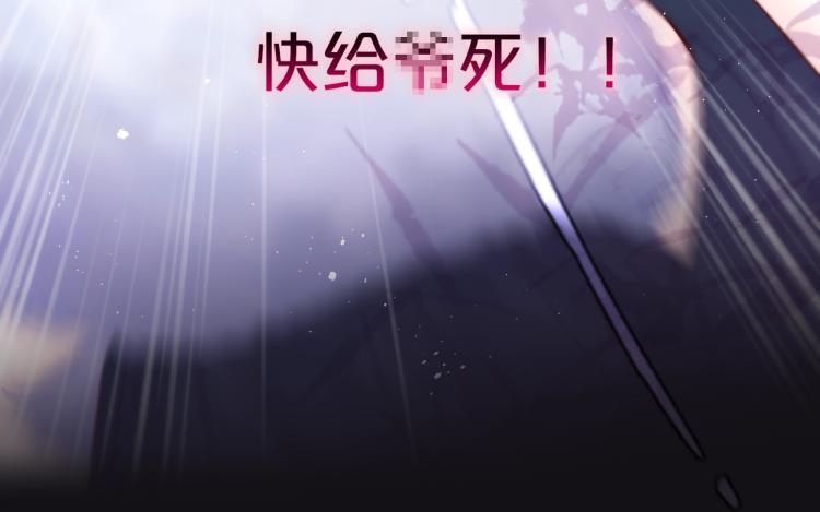 第1话 狐狸劫132