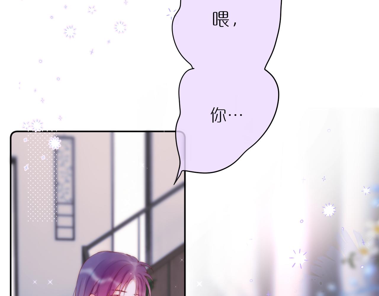 第36话 诱惑72