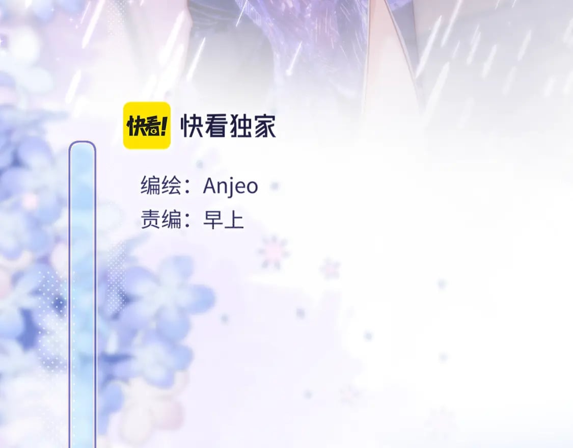 第55话 思虑3