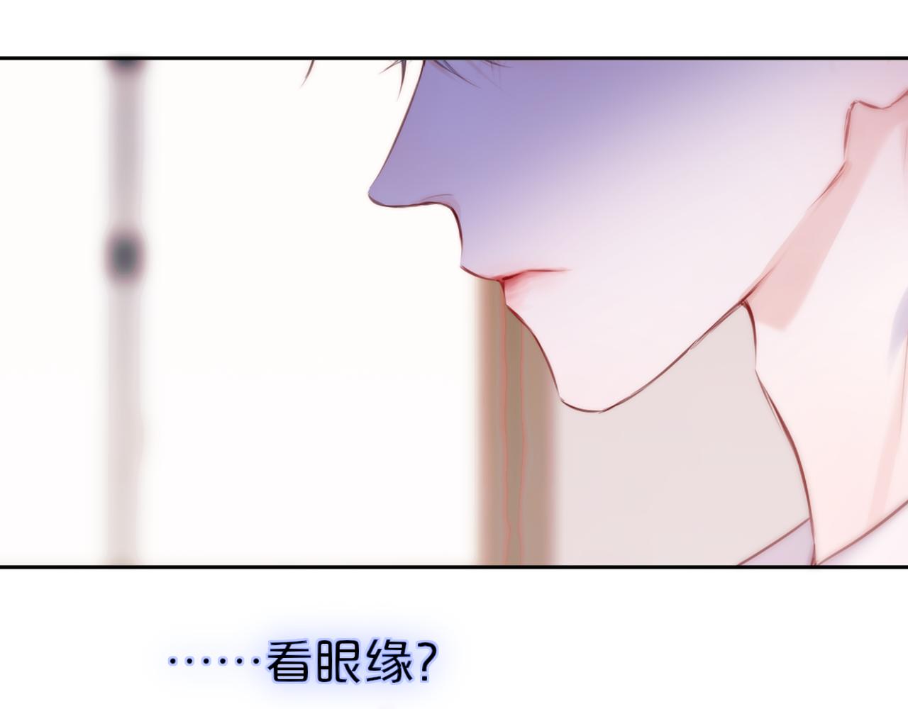 第38话 帅的太危险97