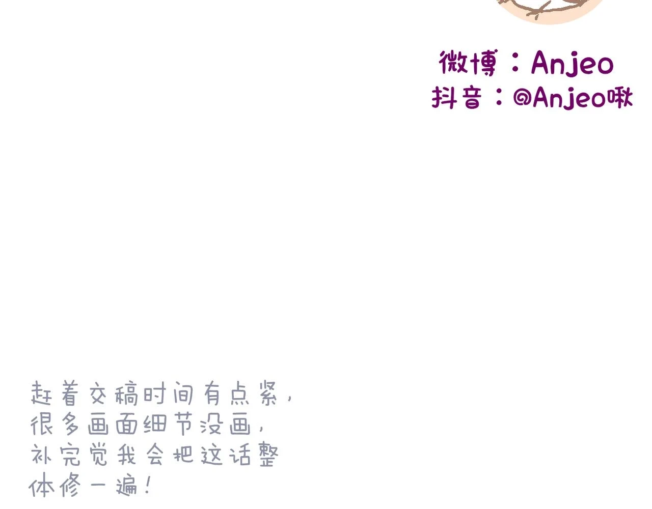 第47话 暗夜137