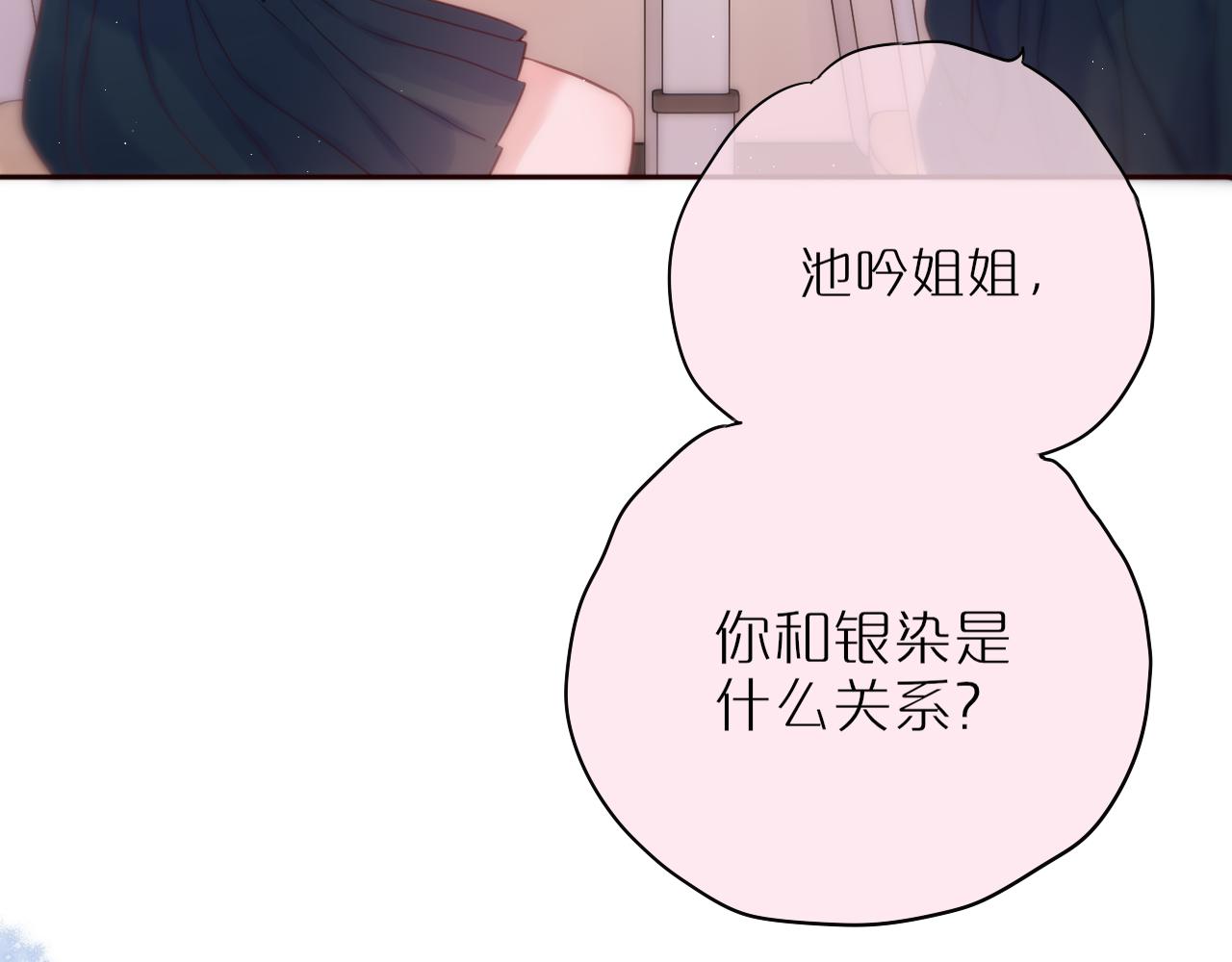 第45话 在意43