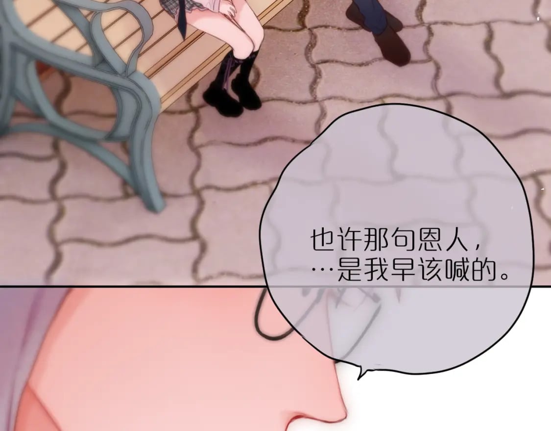 第61话 小恩人50