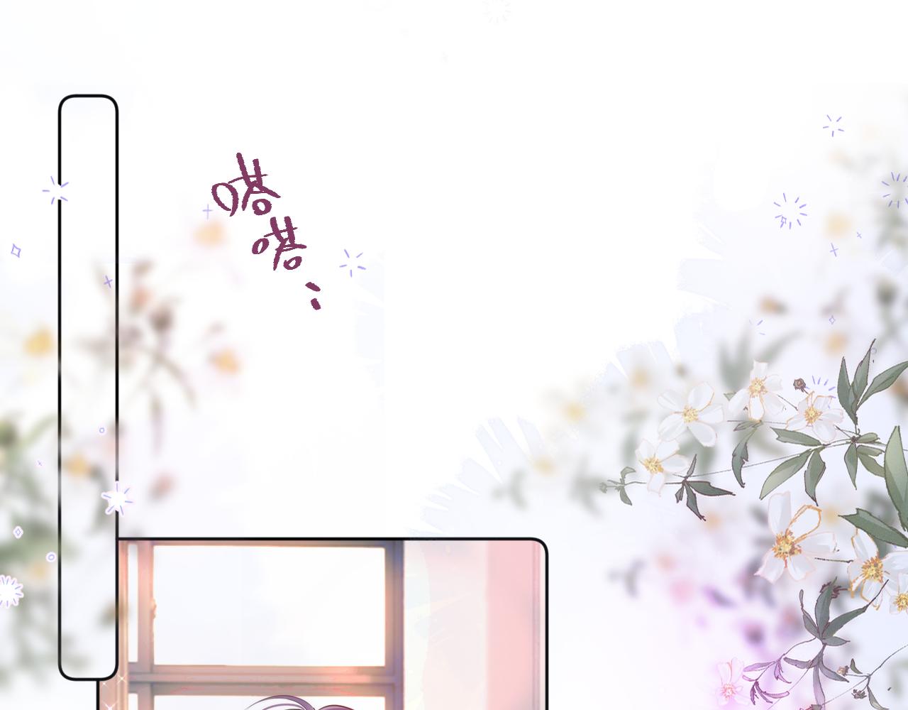 第13话 偷拍65