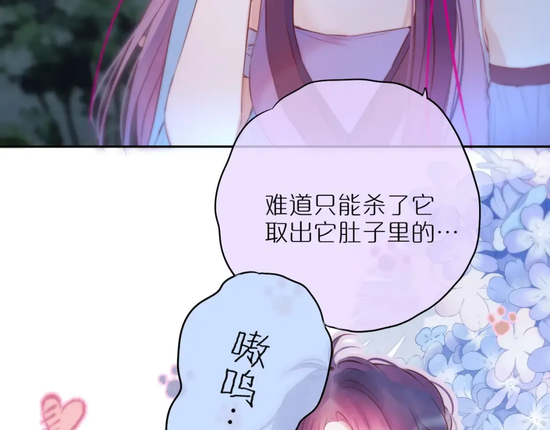 第49话 狐狸梦58