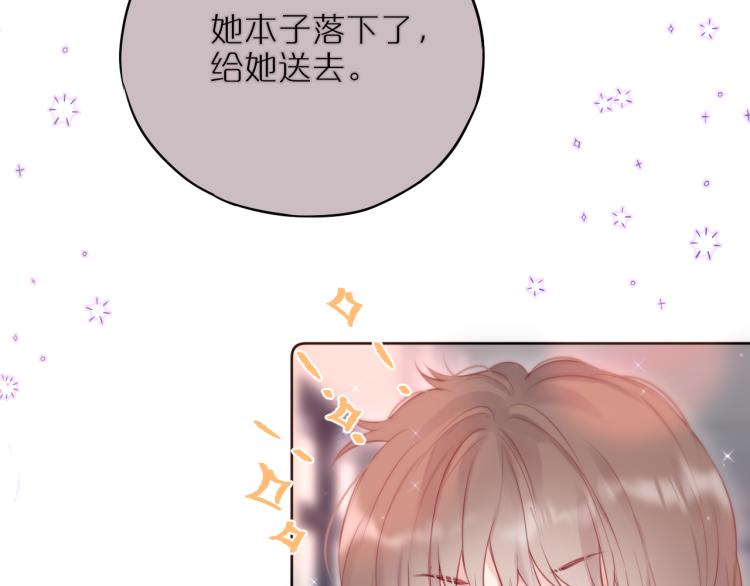 第11话 称呼11