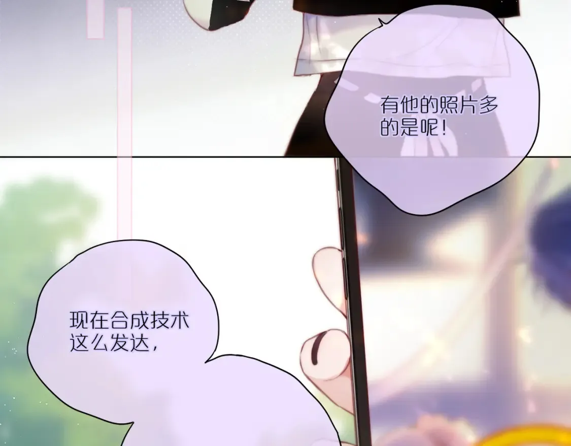 第31话 画中妖51
