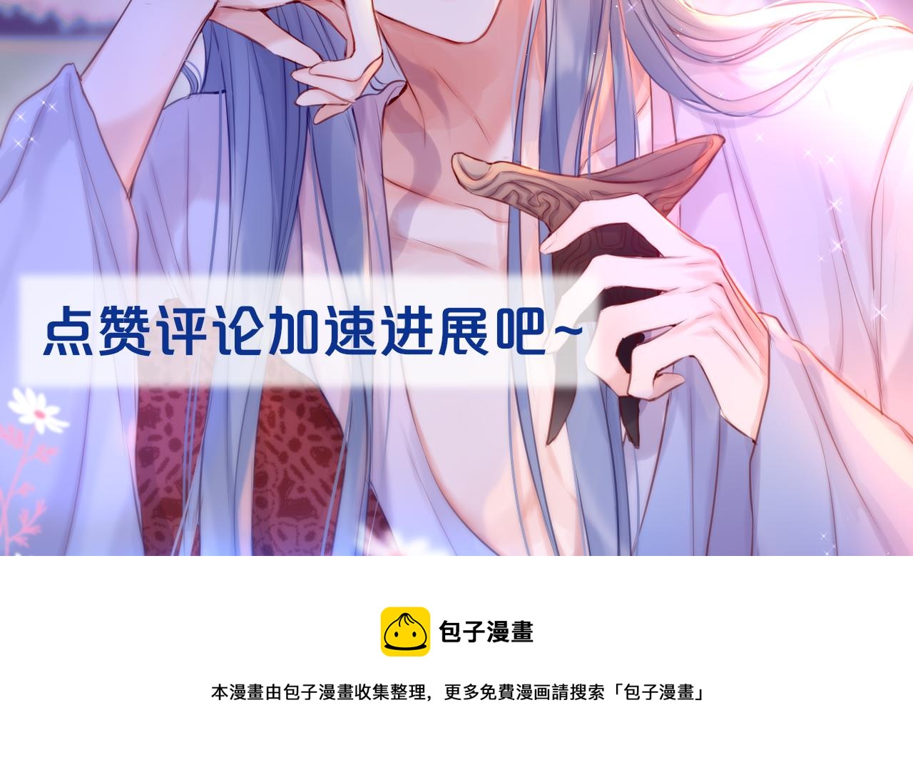 番外 梦79