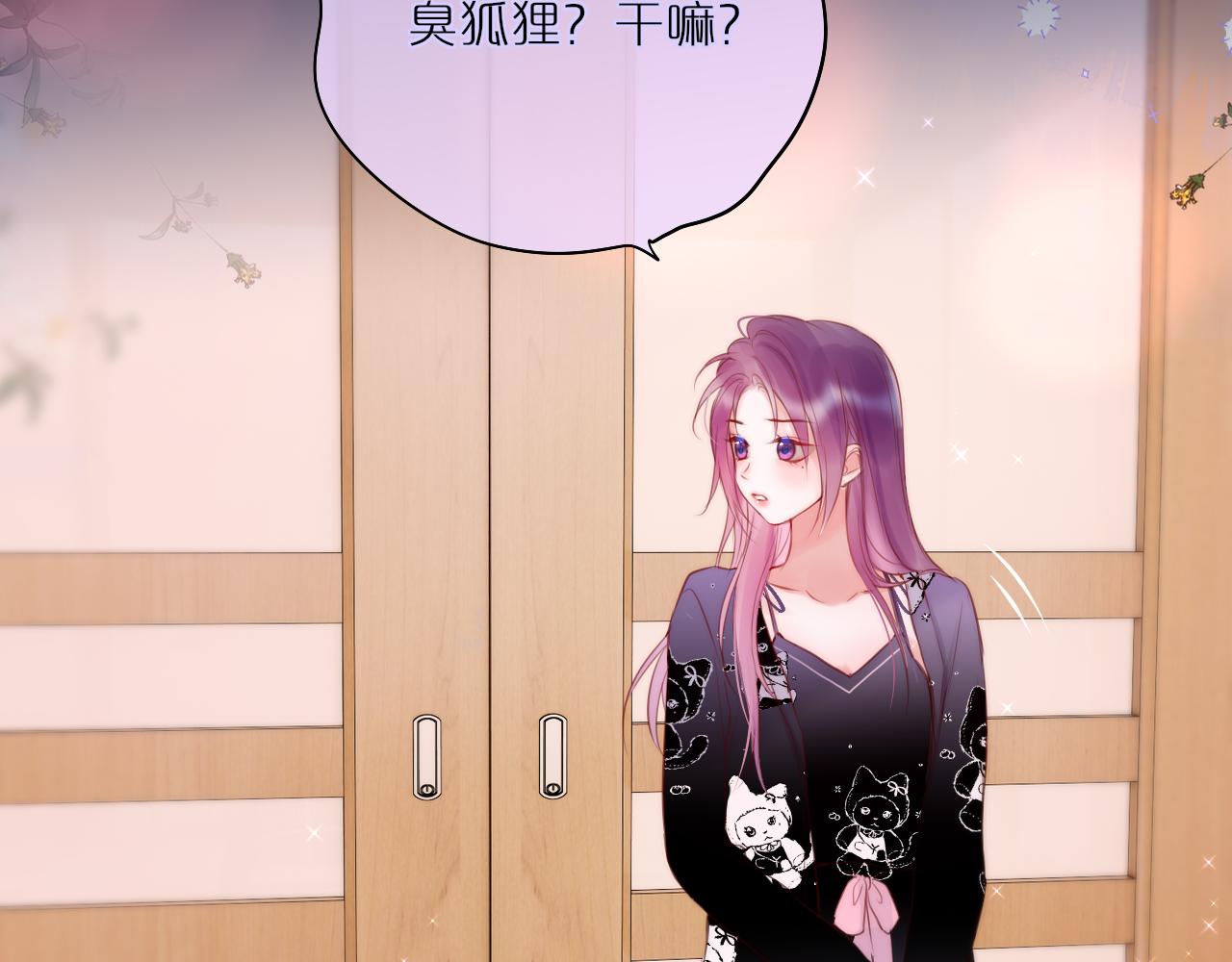 第24话 想多27