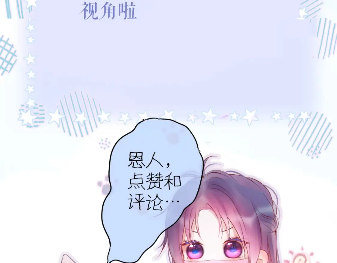 第49话 狐狸梦86