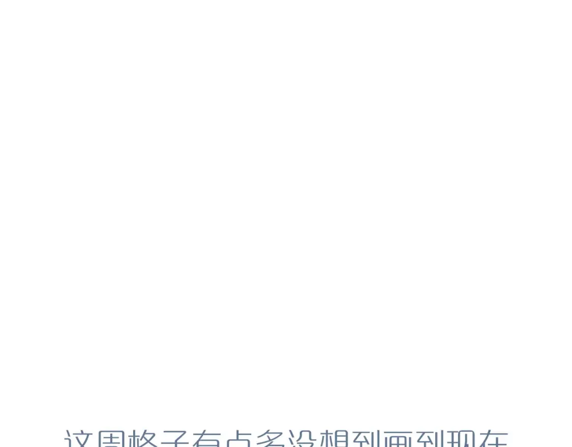 第46话 重要的故人66