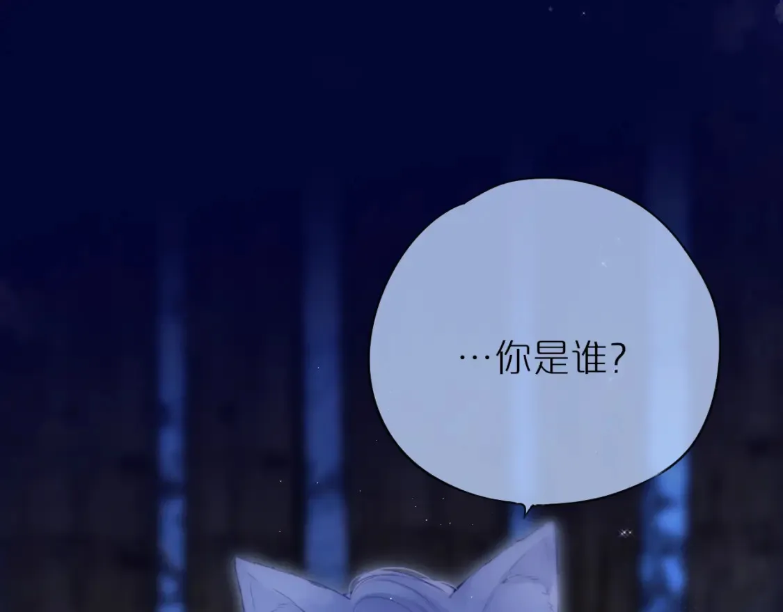 番外2 摸摸我8