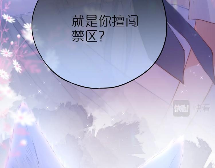 第1话 狐狸劫137