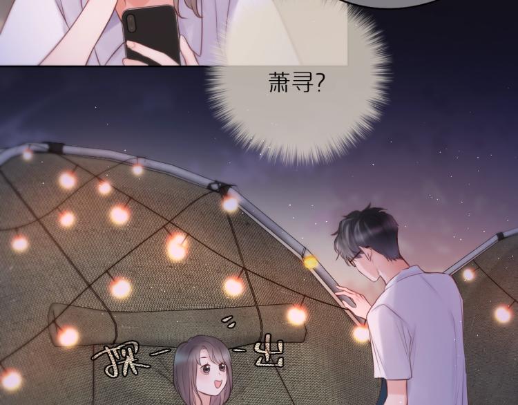 第1话 狐狸劫91