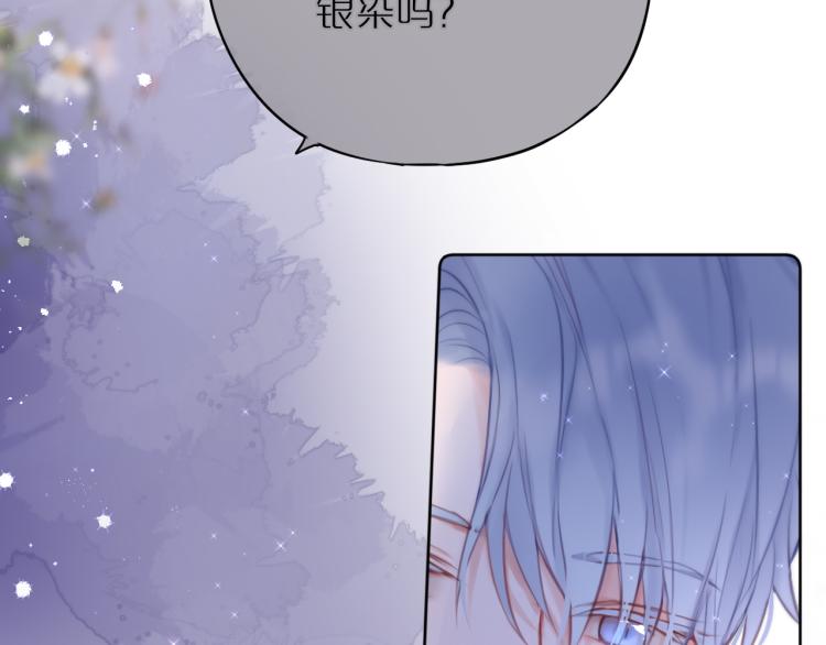 第6话 银金莲？72