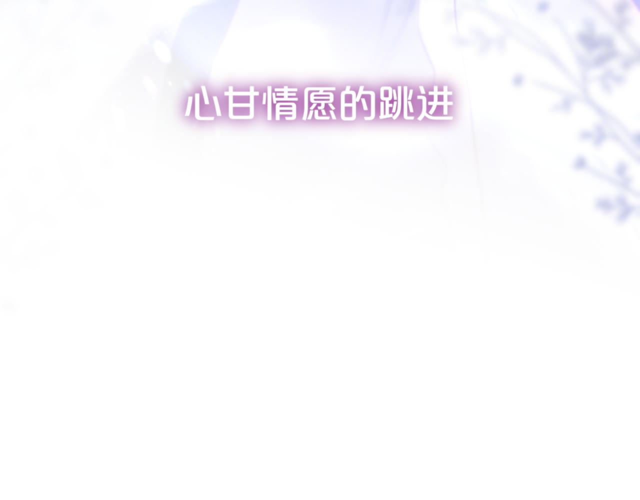 第19话 妖狐68