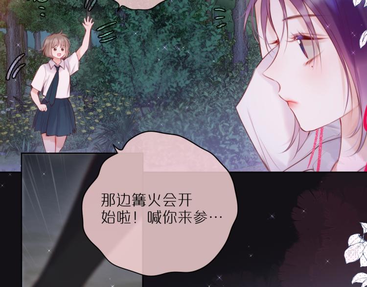 第1话 狐狸劫38