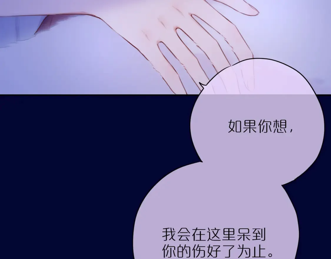 番外2 摸摸我48