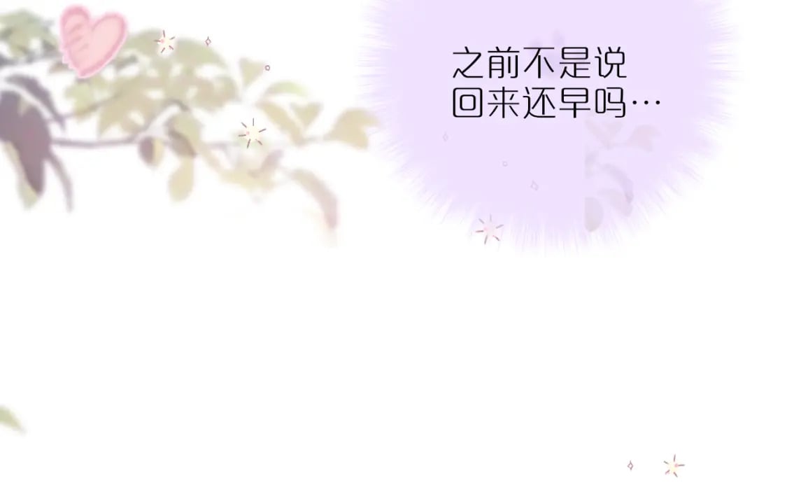第57话 约饭？61