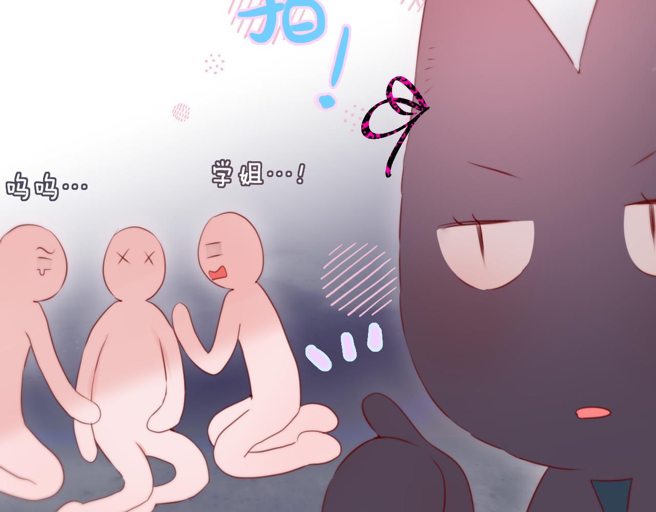 第15话 你想打架？71