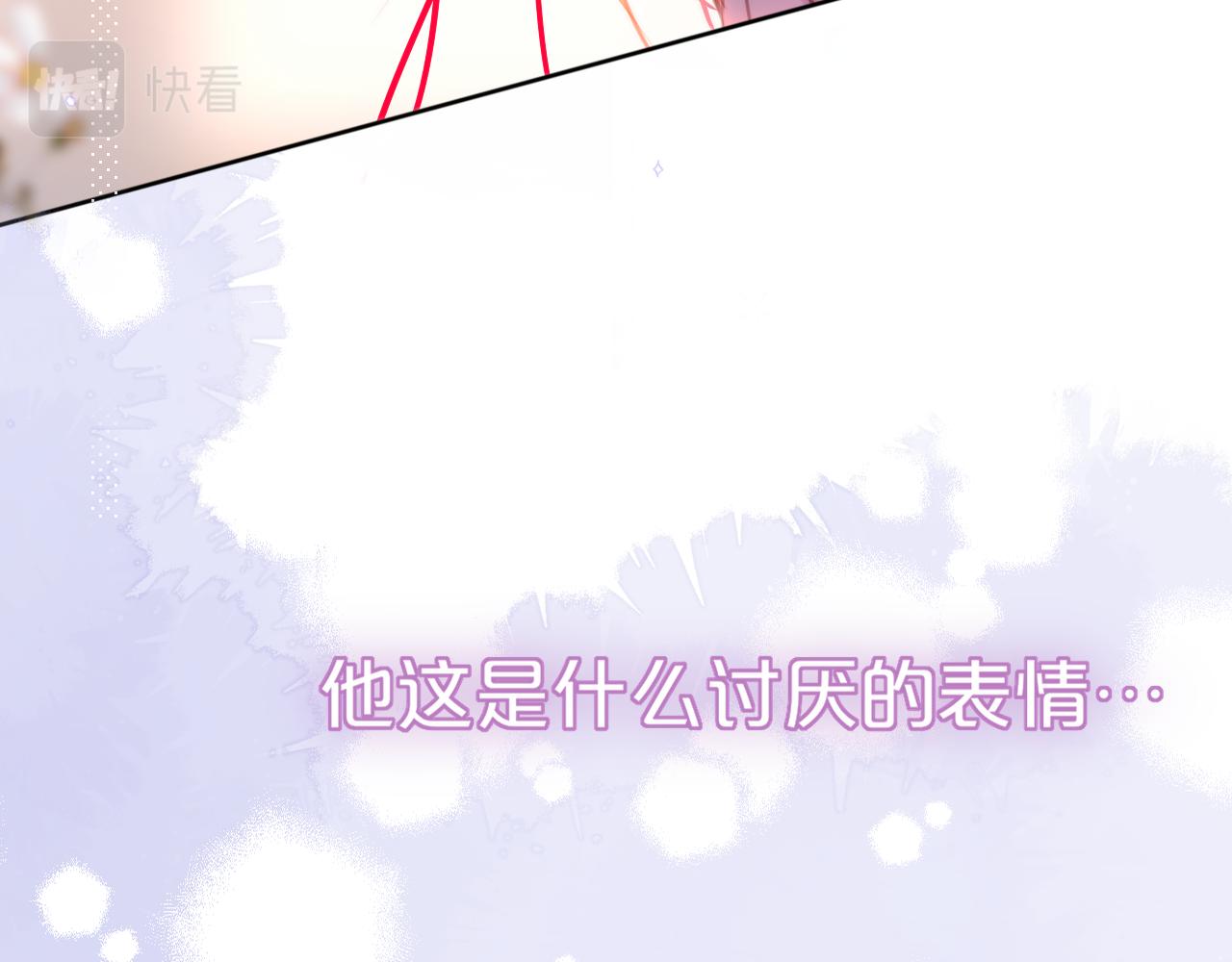 第32话 衣服散了96