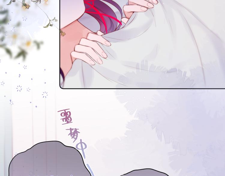 第6话 银金莲？6