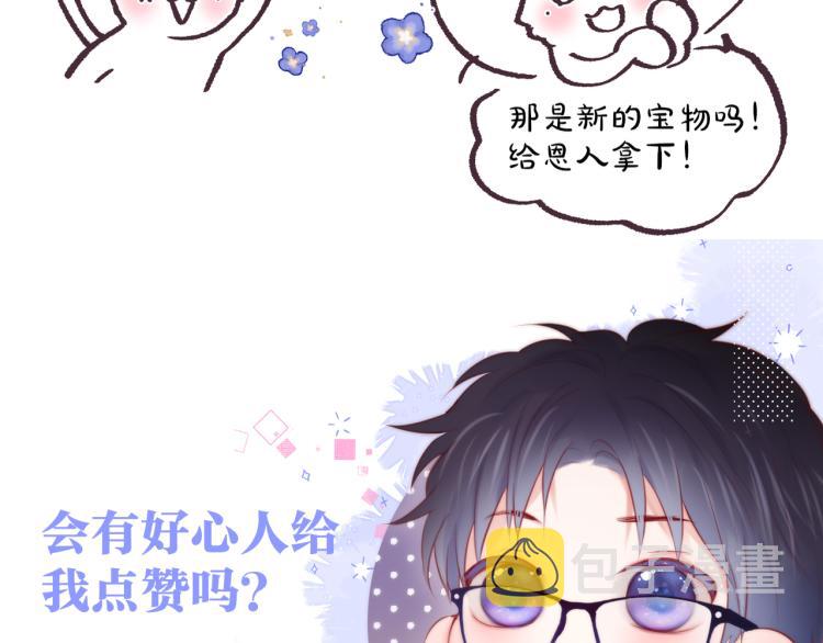 第11话 称呼84