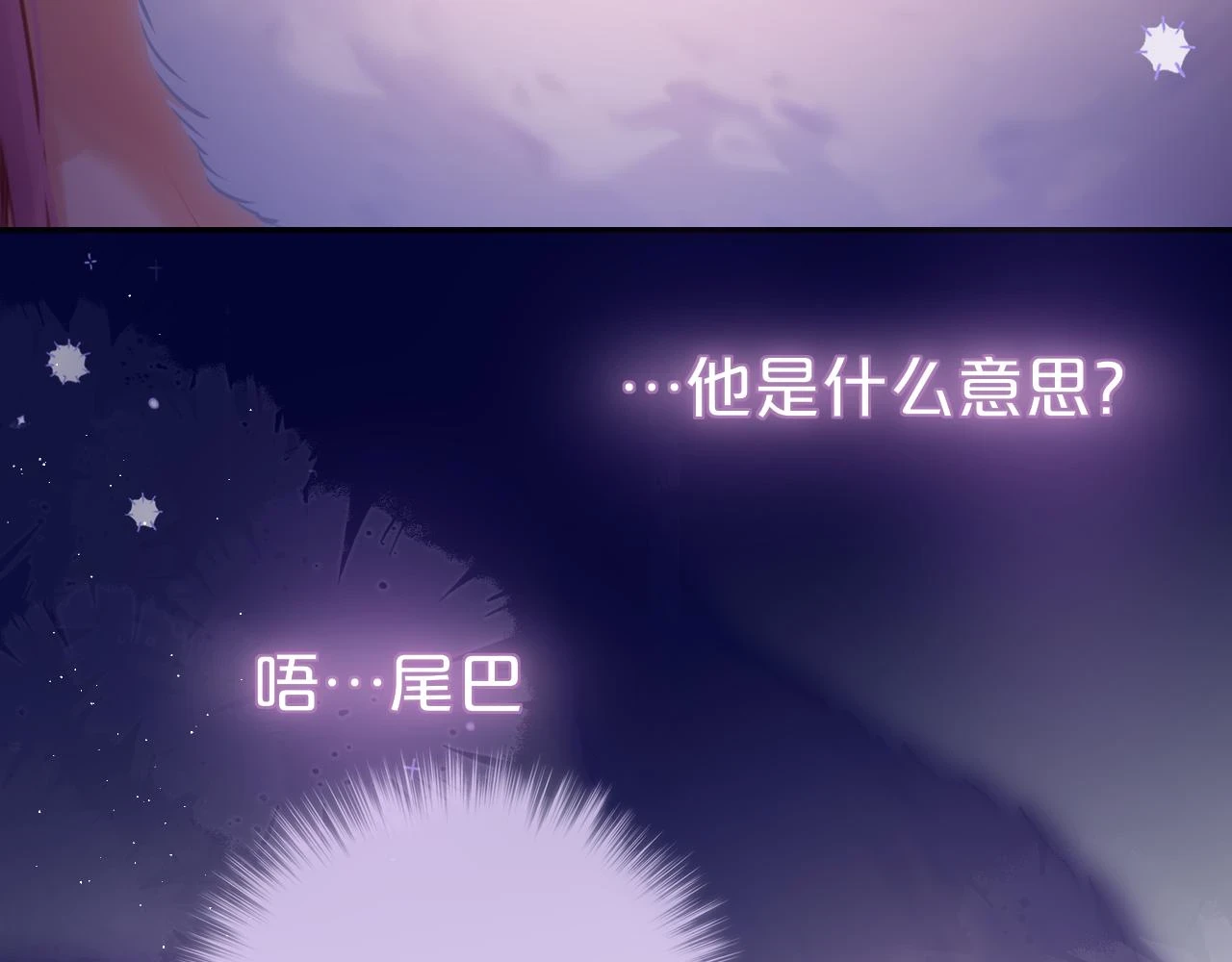 第48话 我爱慕她48