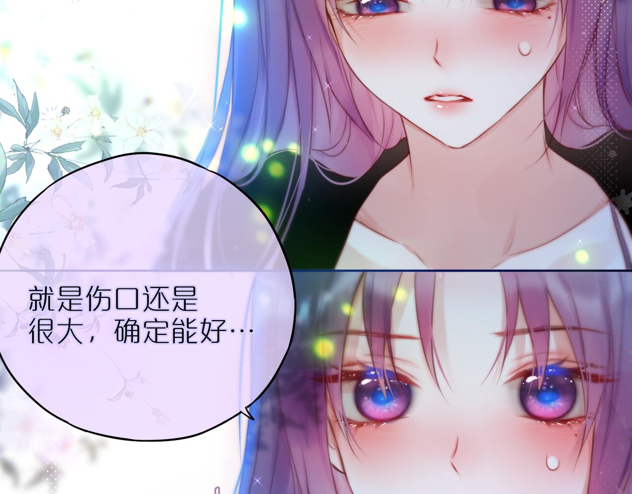 第30话 好狐狸？31