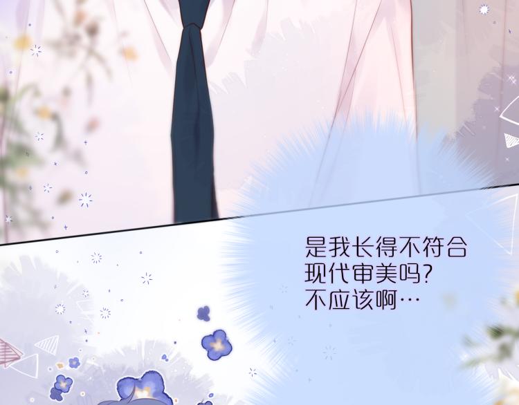 第6话 银金莲？10