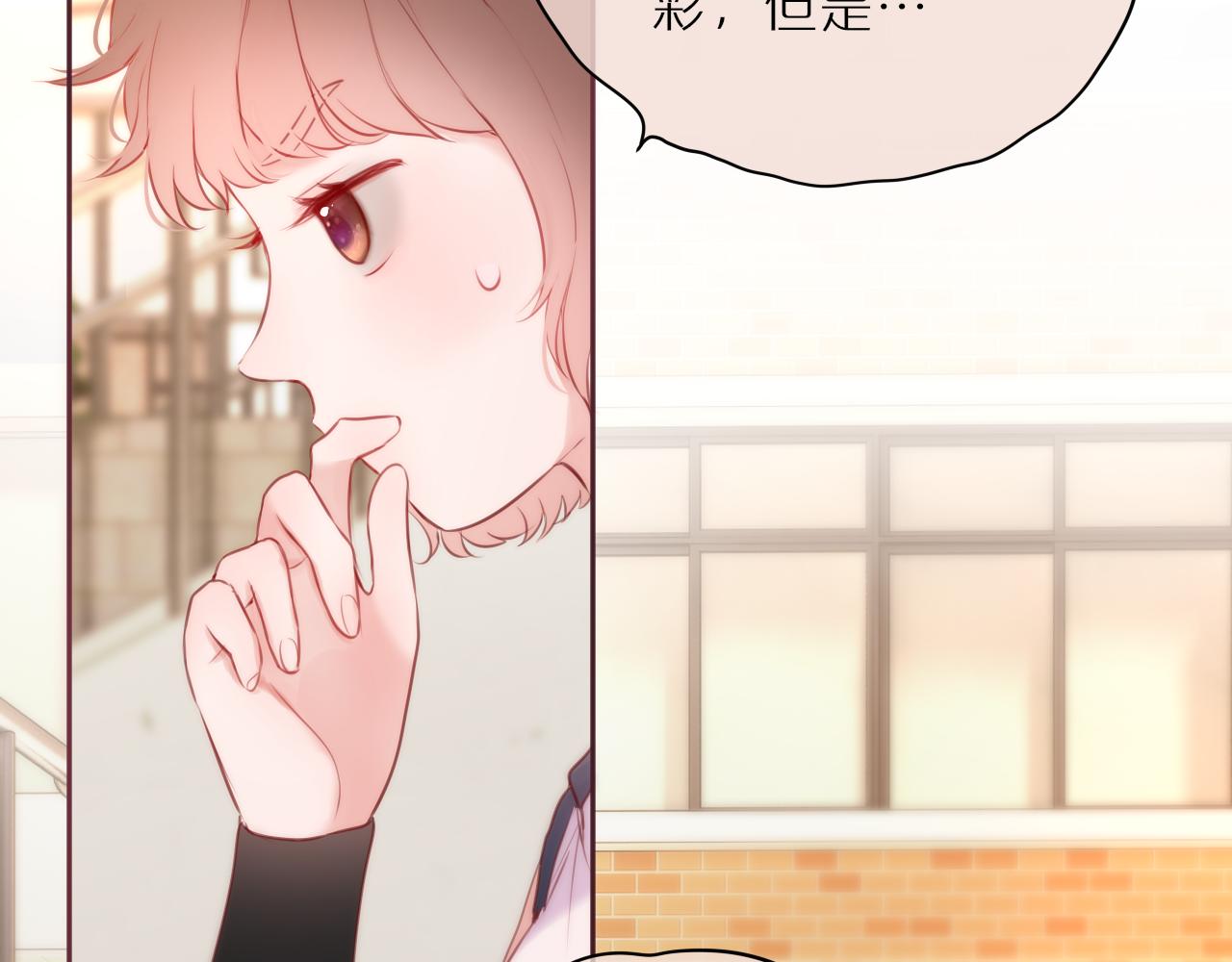第39话 你喜欢谁？100