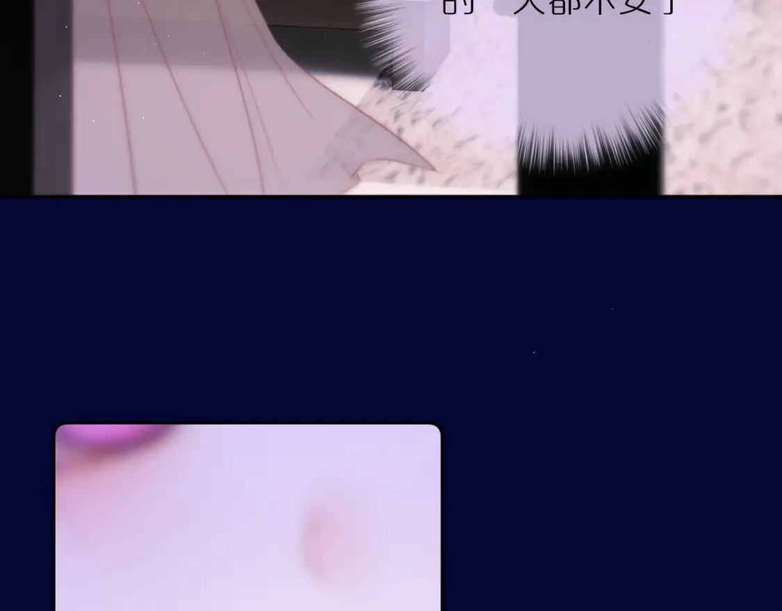 第40话 温顺仅你可见24