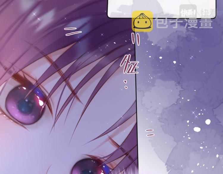 第6话 银金莲？74