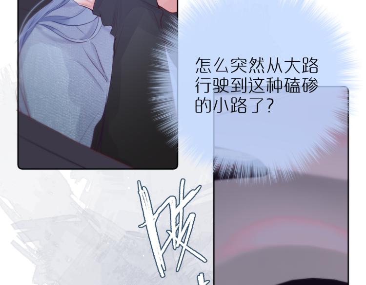 第2话 魅惑90
