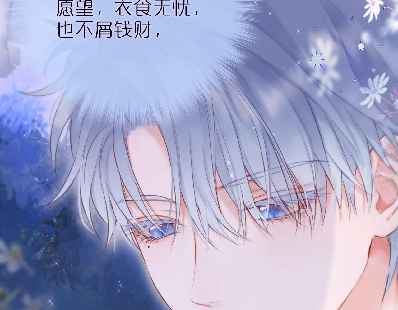 第14话 朋友27