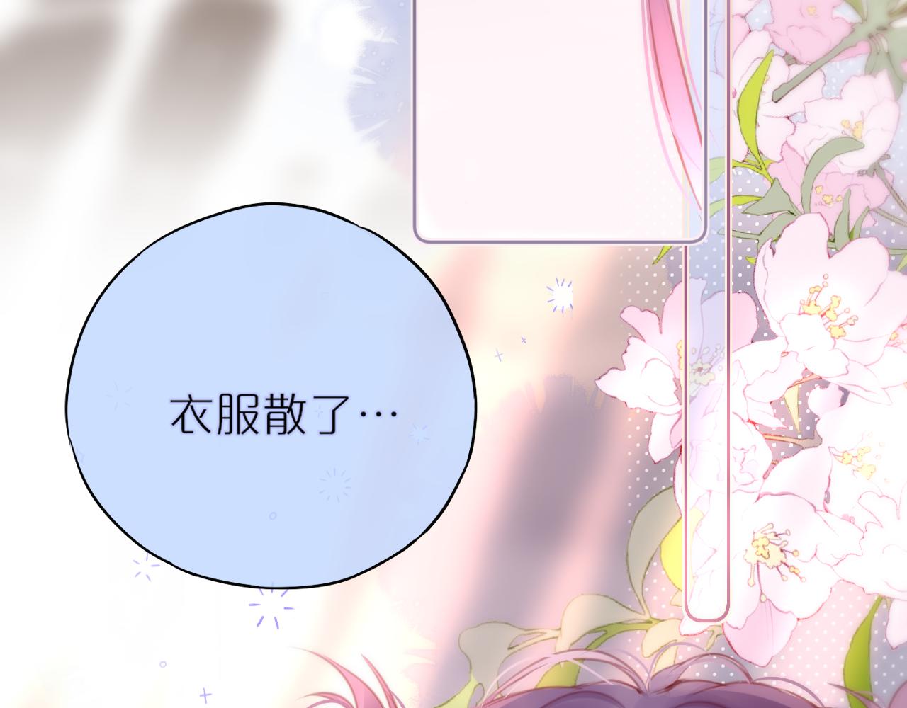 第32话 衣服散了103