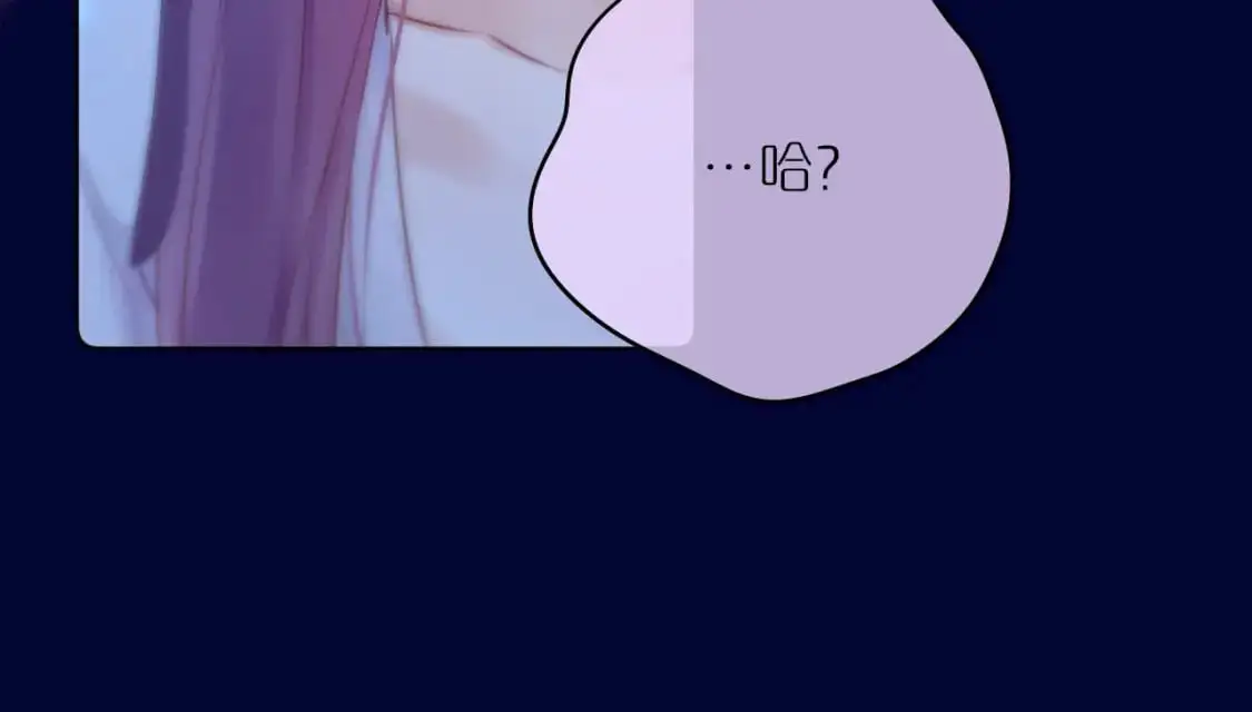 第二季完结 我属于你57