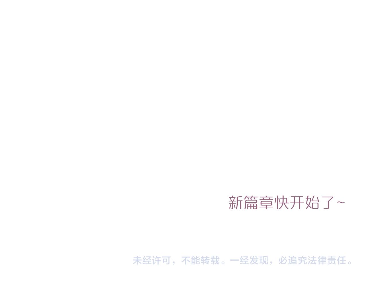 第19话 妖狐69