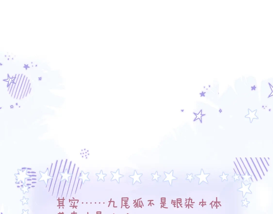 第66话 摸摸它81