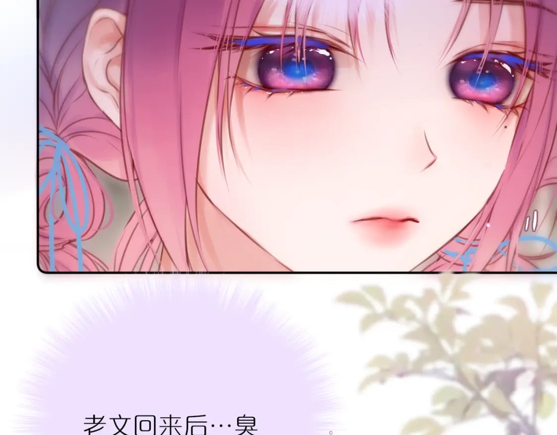 第57话 约饭？74