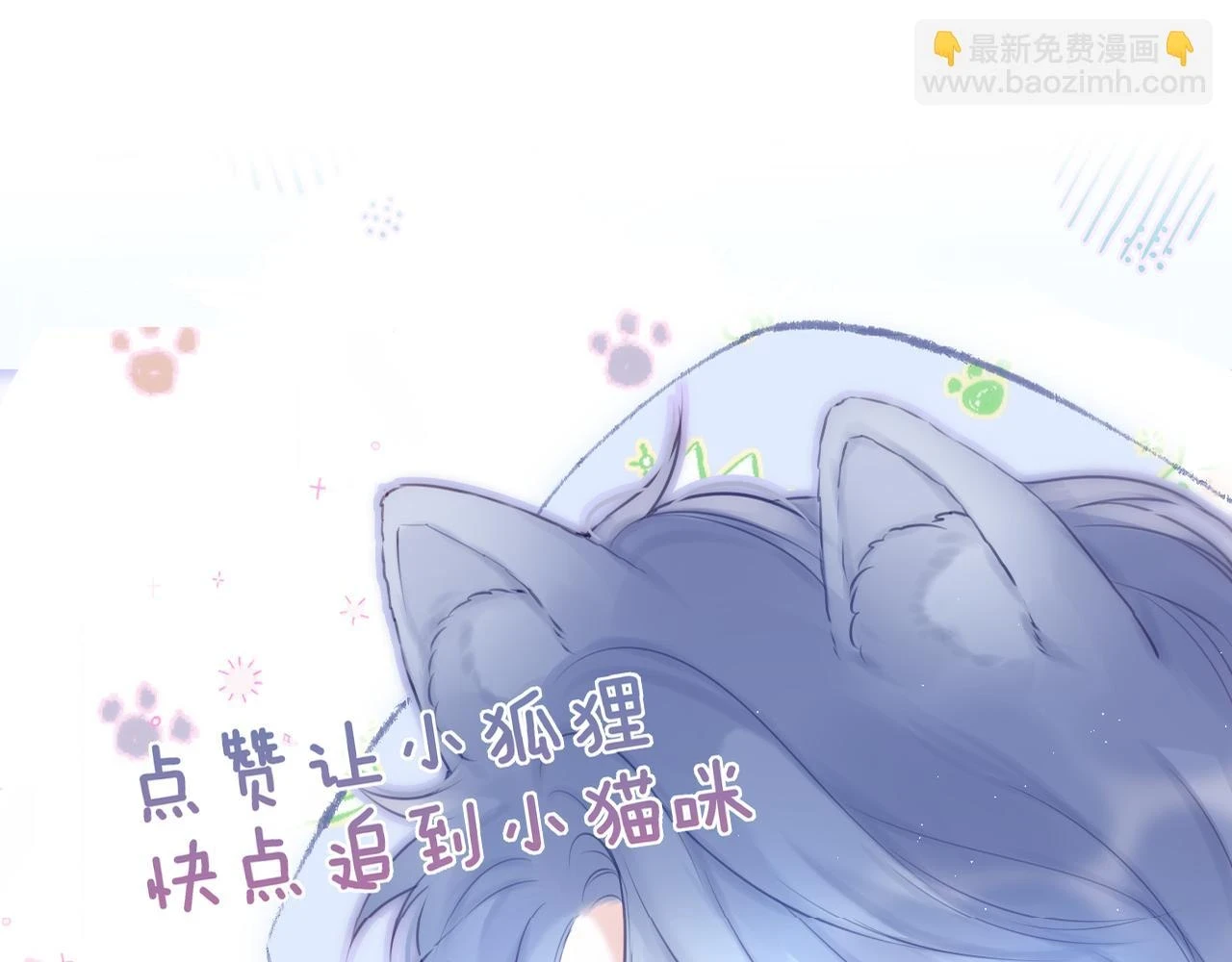 第47话 暗夜139