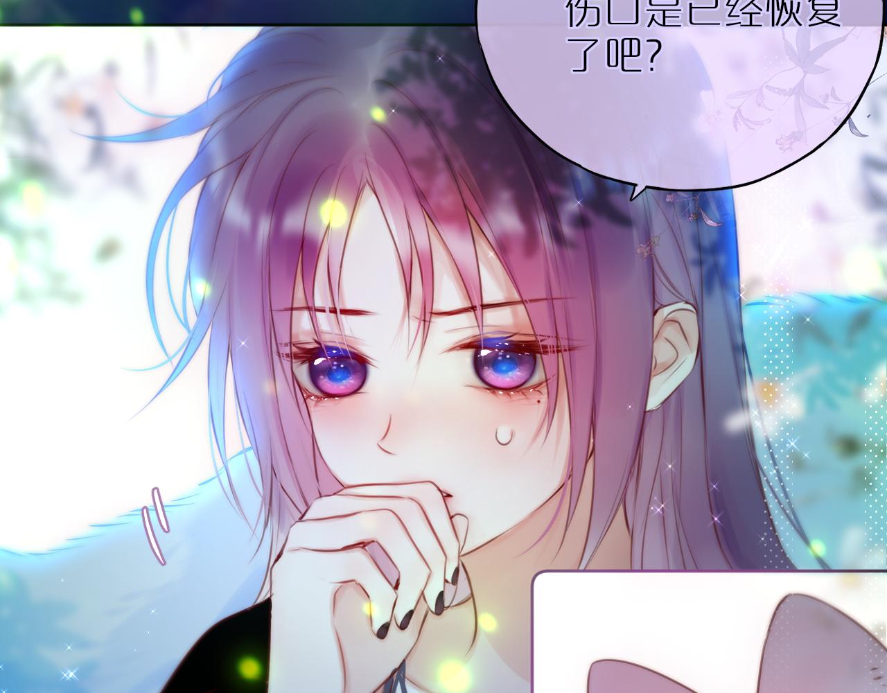 第30话 好狐狸？26