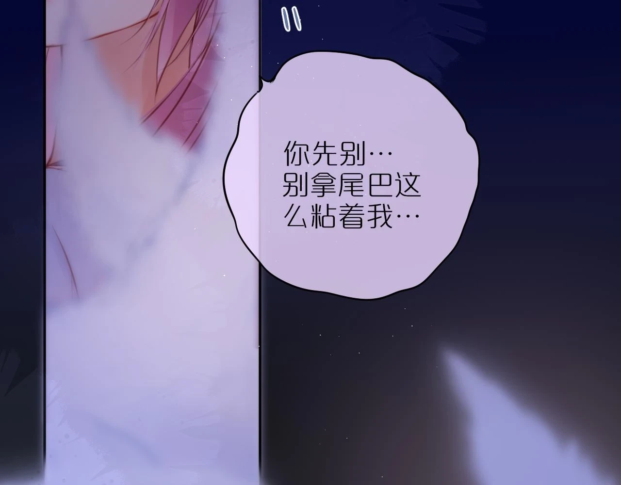 第47话 暗夜84