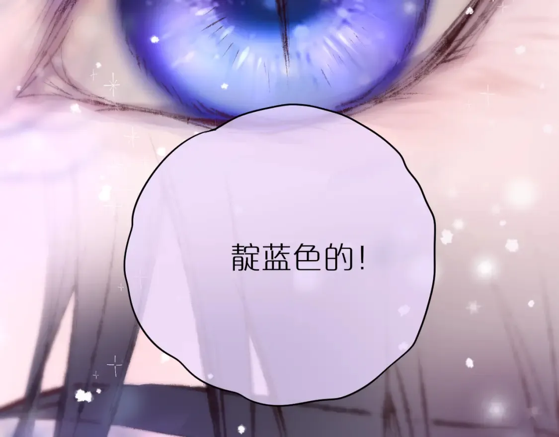 第62话 黑鹰61