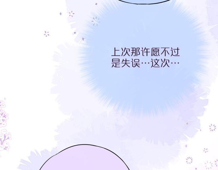 第9话 别再摸了41