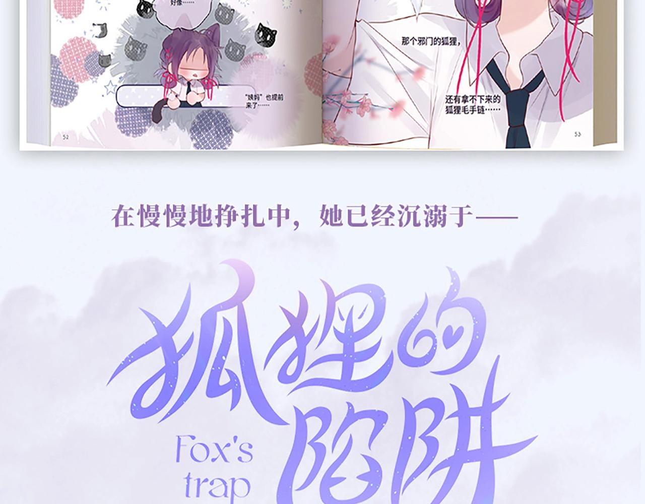 单行本来啦！13