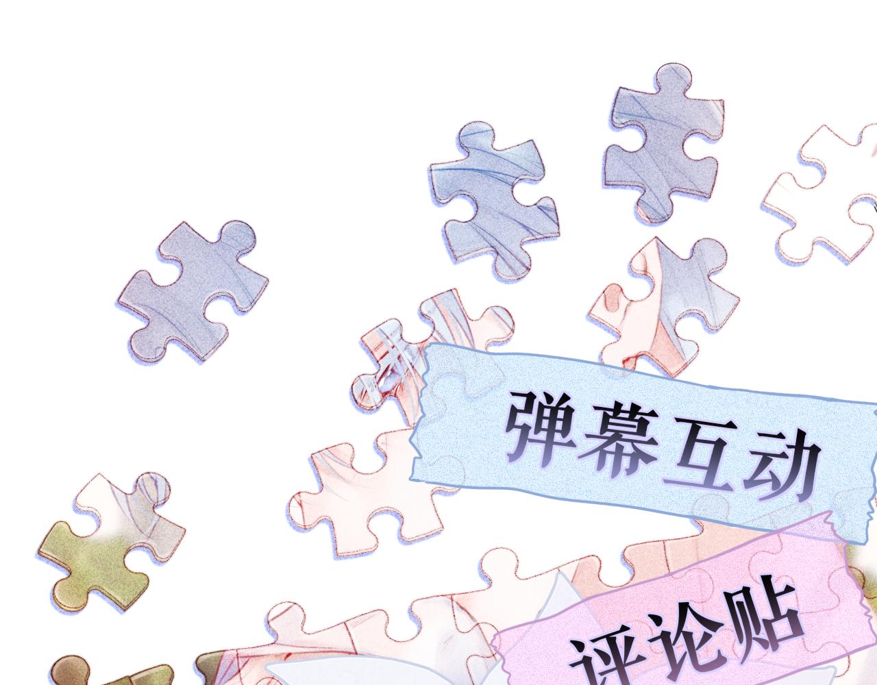 第39话 你喜欢谁？139