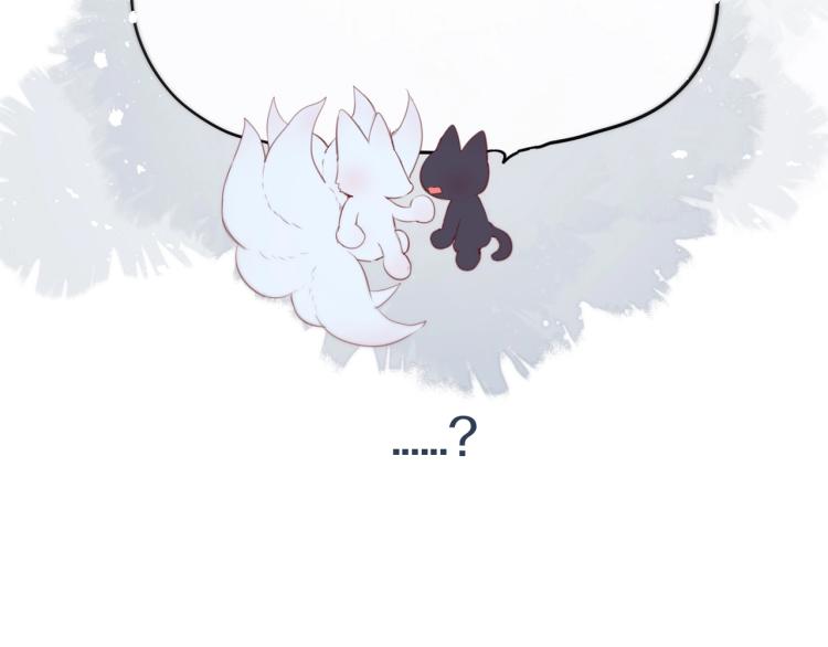 序章 是福还是祸？60